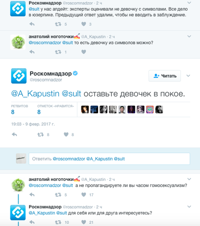 ����������� � �����������