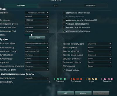 ����������� � �����������