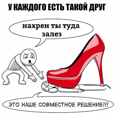 женские манипуляции мужчинами в отношениях