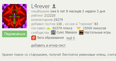 ����������� � �����������