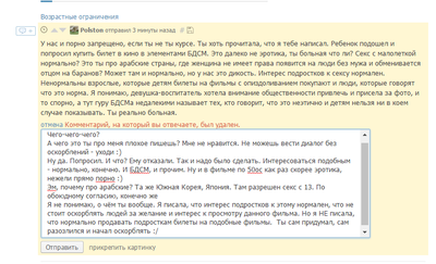 ����������� � �����������