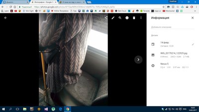 Иллюстрация к комментарию