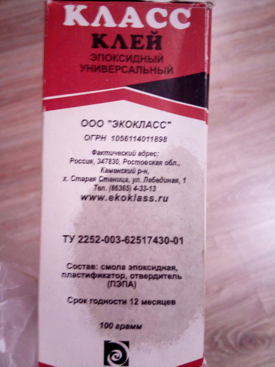 Иллюстрация к комментарию