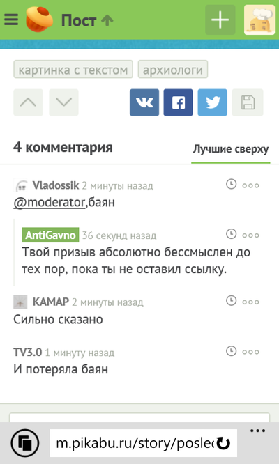 ����������� � �����������