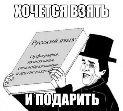 Иллюстрация к комментарию