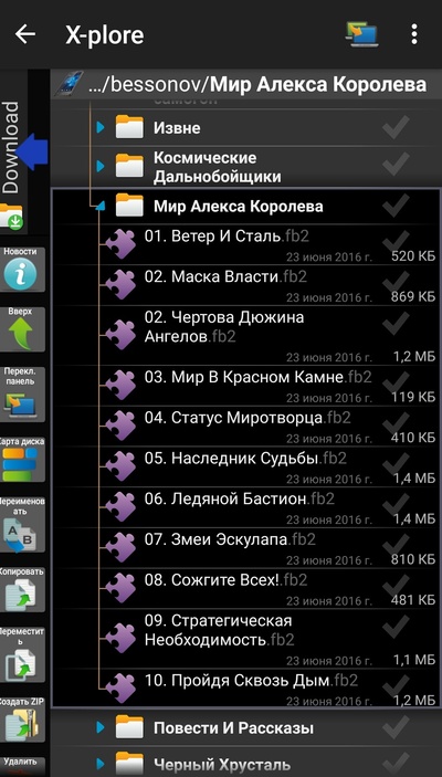 ����������� � �����������