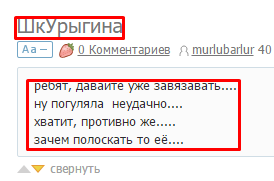 Иллюстрация к комментарию