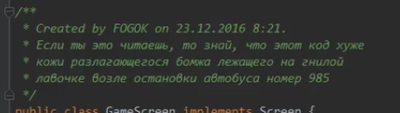 Иллюстрация к комментарию