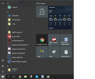 ����������� � �����������