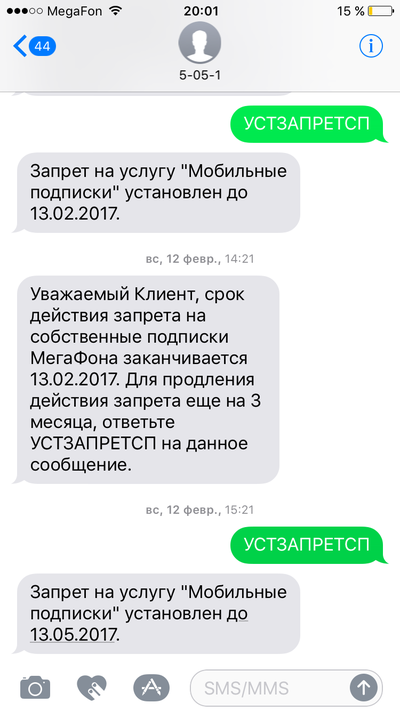 Как удалить и что это 35 Как удалить и что это 15