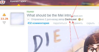 Иллюстрация к комментарию
