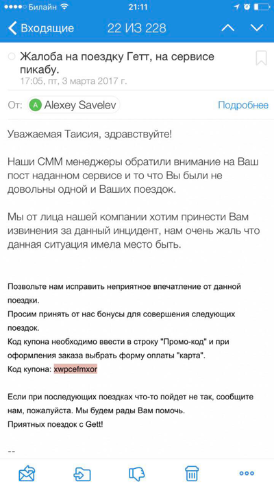 Иллюстрация к комментарию