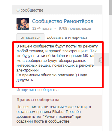 ����������� � �����������