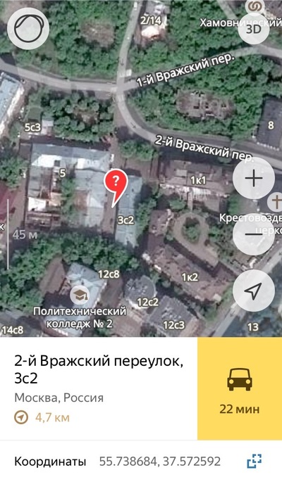 ����������� � �����������