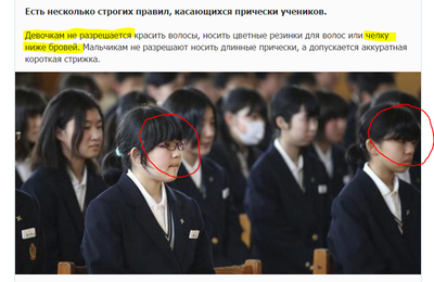 порно видео насилуют японских школьниц порно видео насилуют японских школьниц