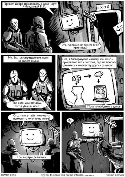 ����������� � �����������