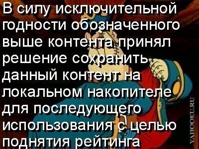 Иллюстрация к комментарию