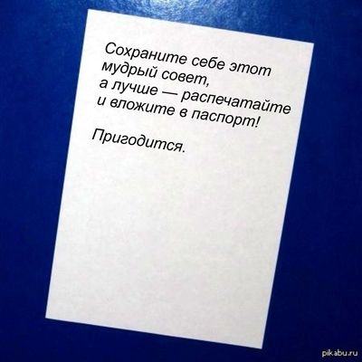 Иллюстрация к комментарию