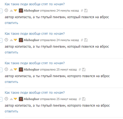 Иллюстрация к комментарию