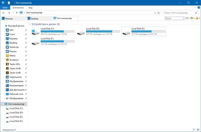 ����������� � �����������