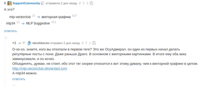 Иллюстрация к комментарию