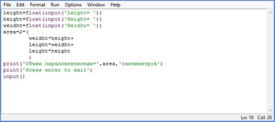 ����������� � �����������