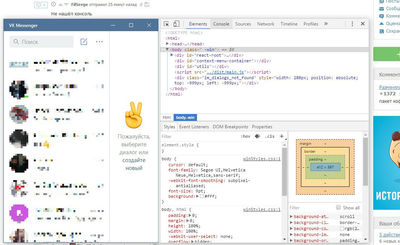 ����������� � �����������