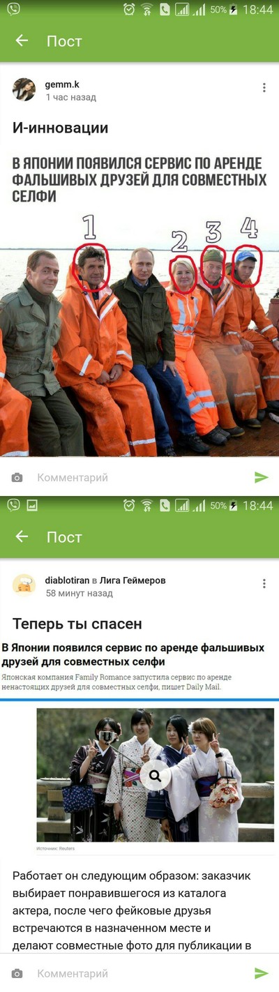 ����������� � �����������