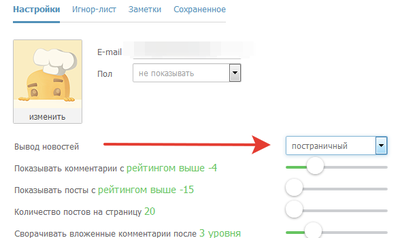 ����������� � �����������