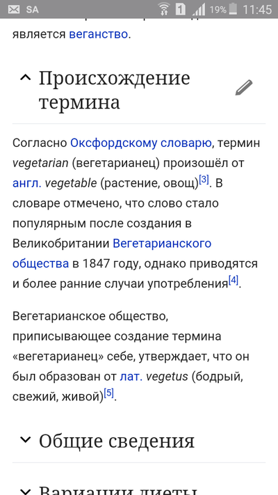 ����������� � �����������