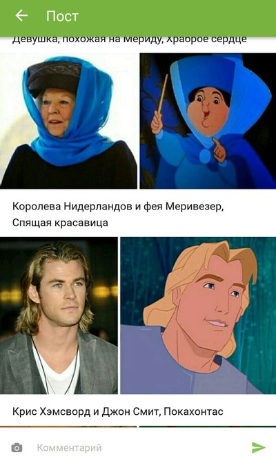 Иллюстрация к комментарию