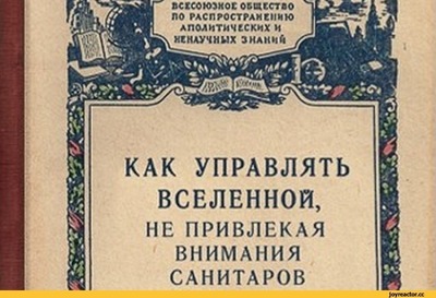 Иллюстрация к комментарию