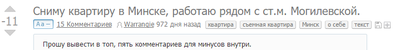Иллюстрация к комментарию