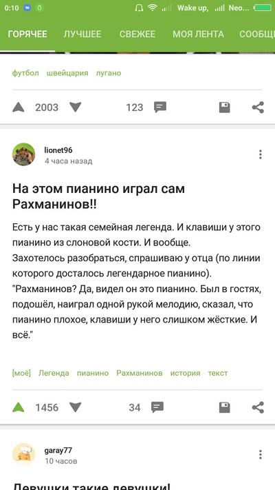 Иллюстрация к комментарию