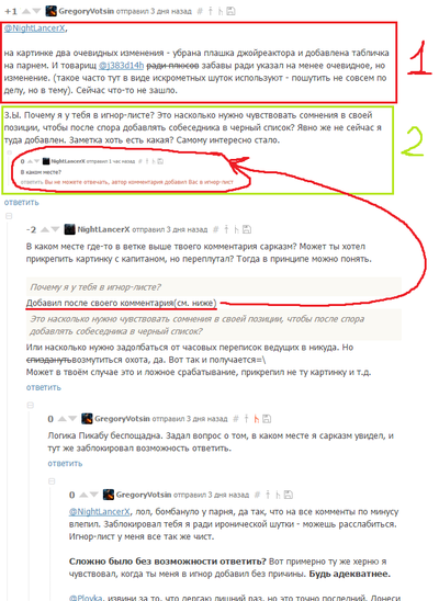 ����������� � �����������