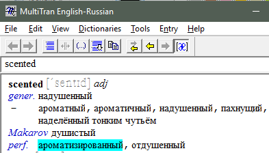 ����������� � �����������