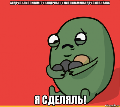 Иллюстрация к комментарию