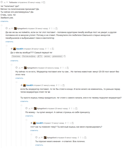 ����������� � �����������