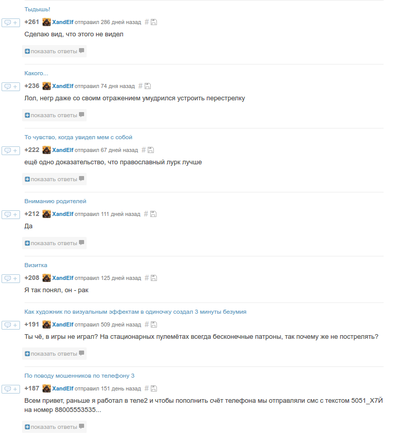 ����������� � �����������