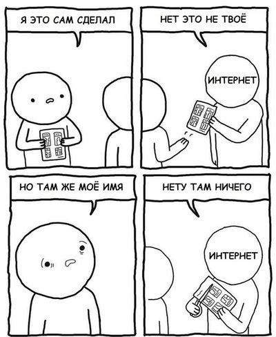 Иллюстрация к комментарию