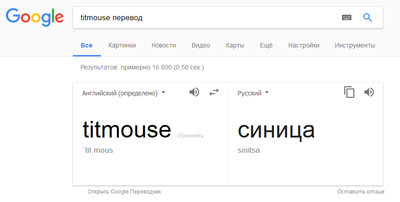 Иллюстрация к комментарию