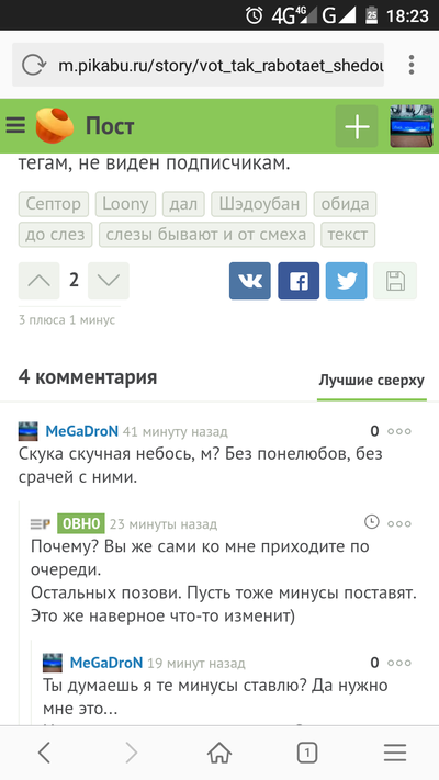 ����������� � �����������