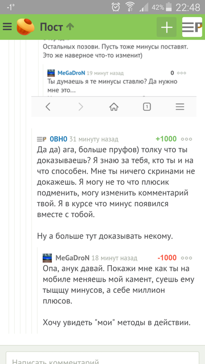 ����������� � �����������