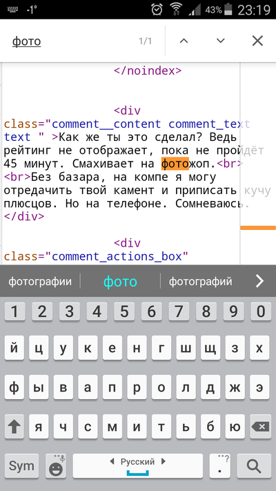 ����������� � �����������