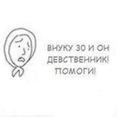 Что означает женщина с низкой социальной ответственностью. Смотреть фото Что означает женщина с низкой социальной ответственностью. Смотреть картинку Что означает женщина с низкой социальной ответственностью. Картинка про Что означает женщина с низкой социальной ответственностью. Фото Что означает женщина с низкой социальной ответственностью