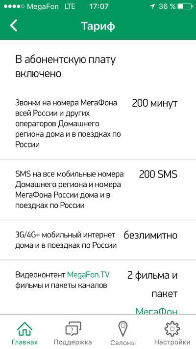 konsultant-megafona-pokazala-pizdu