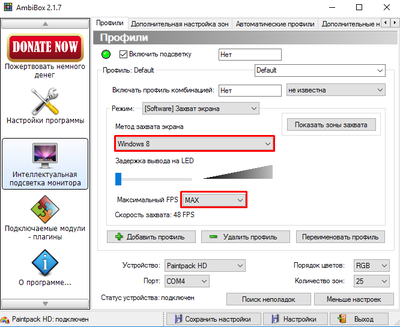 ����������� � �����������