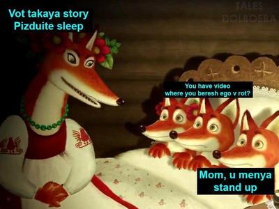 Иллюстрация к комментарию