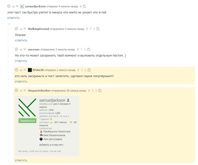 ����������� � �����������