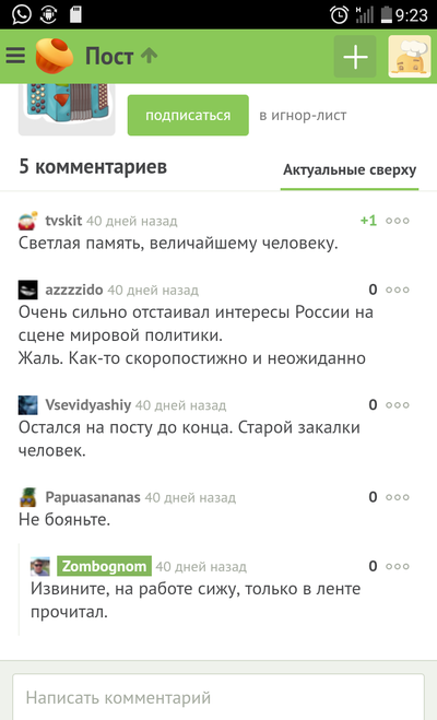 ����������� � �����������